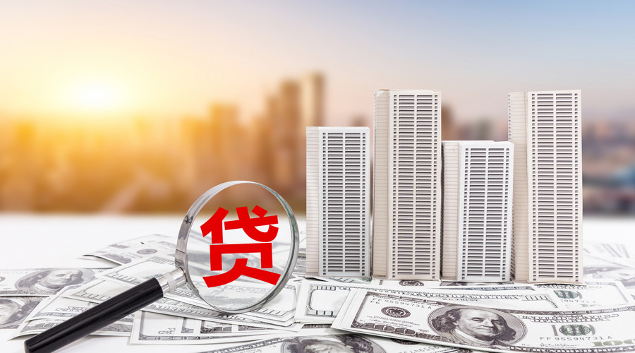 重庆个人借贷
